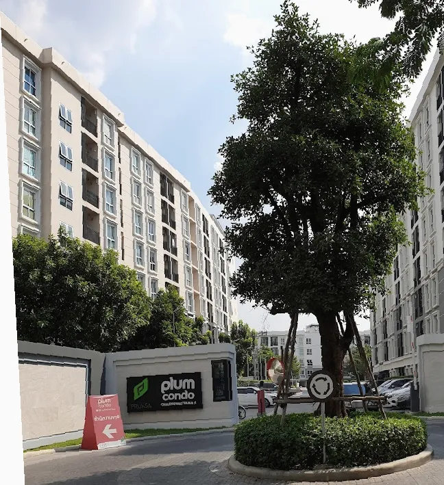 Plum Condo Chaengwattana Phase 1