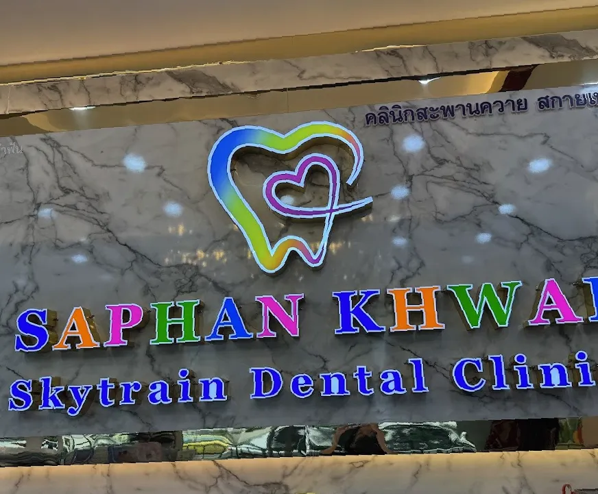 คลินิกทันตกรรมแบริ่งสกายเทรน Bearing Skytrain Dental Clinic คลินิกทำฟัน คลินิกจัดฟัน ทำฟันแบริ่ง จัดฟันแบริ่ง จัดฟันราคาถูก ติดบีทีเอสแบริ่ง