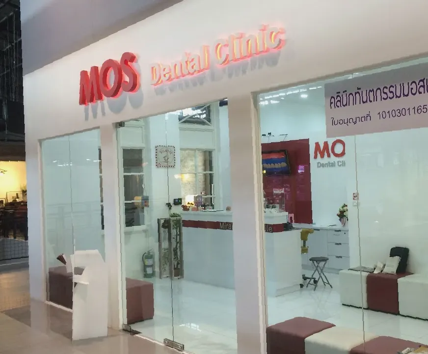 Dentajoy Thonglor (เดนต้าจอย สาขาทองหล่อ) จัดฟันใส Invisalign จัดฟัน Brava วีเนียร์ รากเทียม