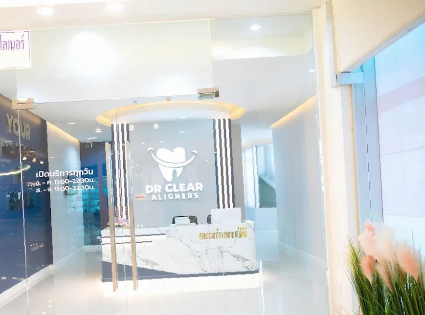 Smile Dental Center สไมล์ เด็นทอล พัทยาใต้