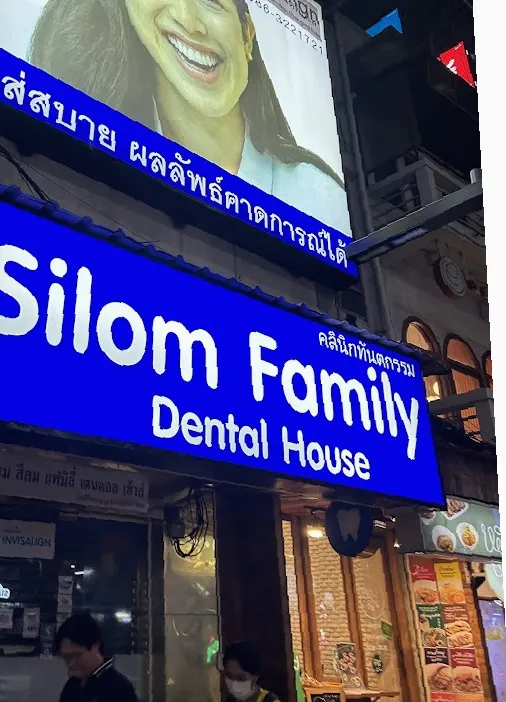 Pathumwan Dental คลินิกทันตกรรมปทุมวัน-พระราม4(สามย่าน สยาม จุฬา BTS-พระราม1)ทำฟัน จัดฟัน รากเทียม ใส่ฟัน ผ่าฟันคุด เด็ก
