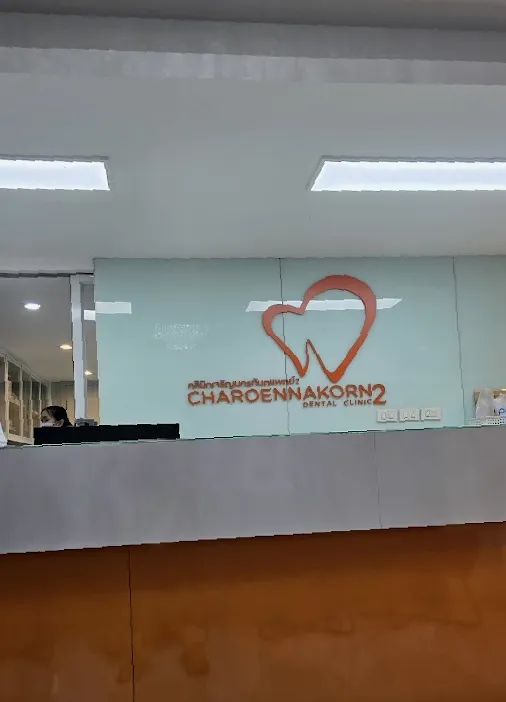 BIDC Dental Clinic @ Siam Paragon