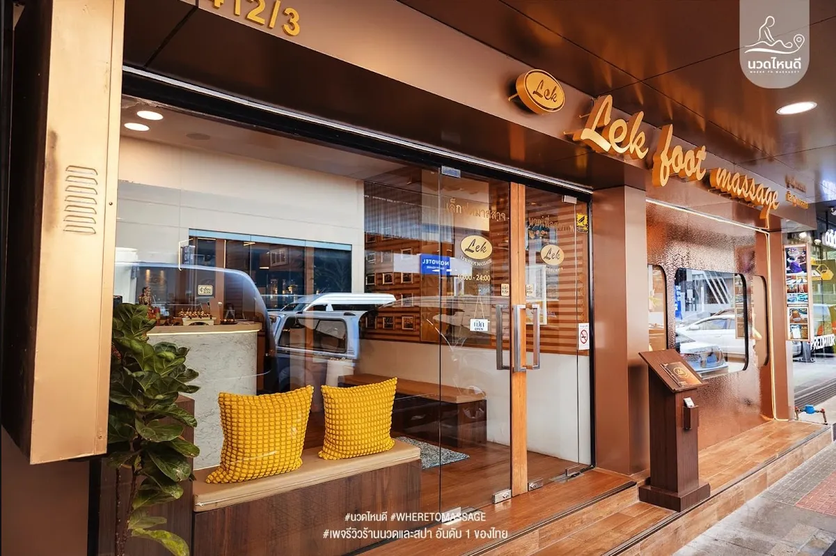 Lek Massage Bangkok - Lek Foot Massage