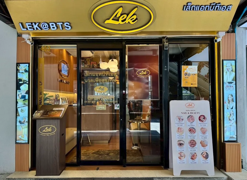 Lek Massage Bangkok - BTS Siam Square